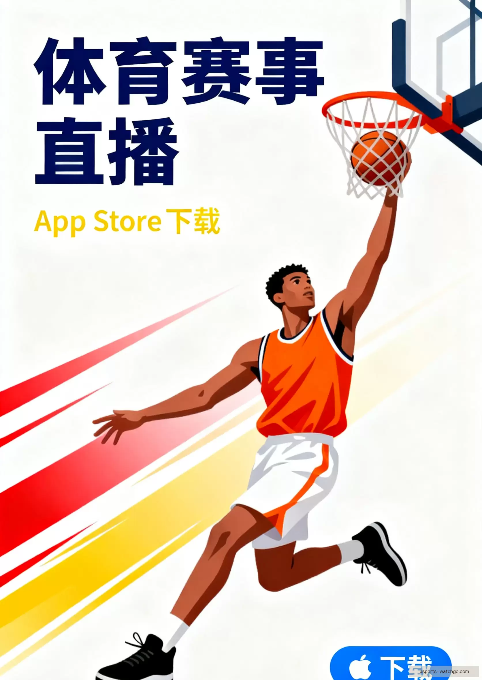 客户端下载稳定安全